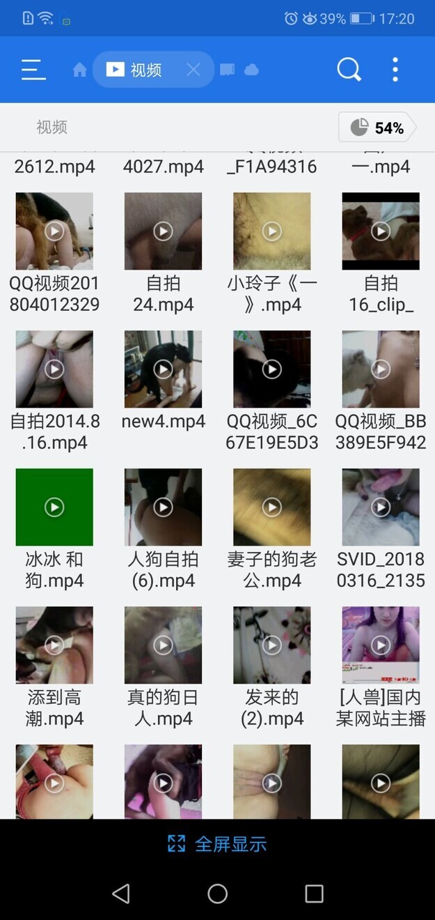 国内新资源+Q1428912960 QQ250274288 - Photo 12760 - BestialitySexTaboo -  Bestiality Sex Taboo