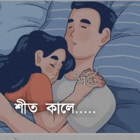 rayhan Avatar